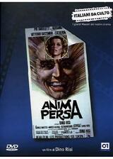 Anima persa（原題）のポスター