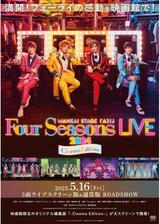 MANKAI STAGE『A3!』～Four Seasons LIVE 2024～ -Cinema Edition-のポスター