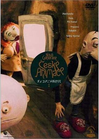 メカニカのポスター