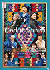 Ondan Sonra オンダン ソンラのポスター