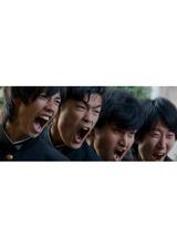 限界突破応援団のポスター