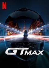 GTMAXのポスター