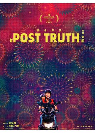 いいひとのポスター