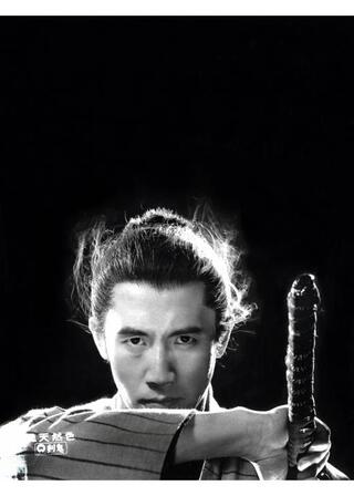 剣鬼 4K版のポスター