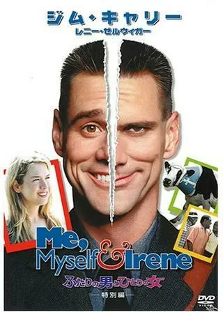 ふたりの男とひとりの女のポスター