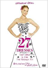 幸せになるための27のドレスのポスター