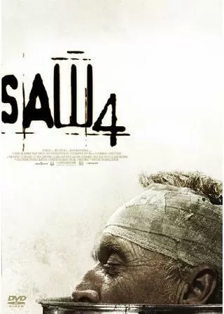 ソウ4のポスター