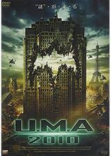 U.M.A 2010のポスター