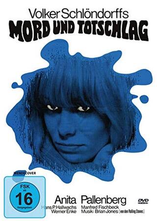 Degree of Murder（英題）のポスター