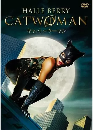 キャットウーマンのポスター