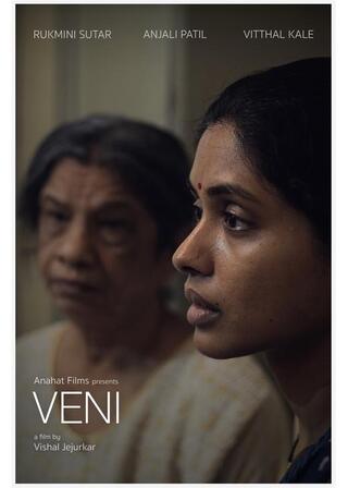 ヴァルシャの日常のポスター