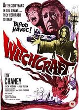 Witchcraft（原題）のポスター