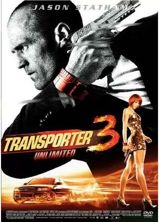 トランスポーター3 アンリミテッドのポスター
