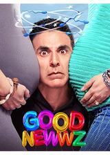 Good Newwz（原題）のポスター