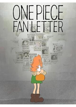 ONE PIECE FAN LETTERのポスター