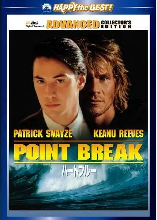 ハートブルーのポスター