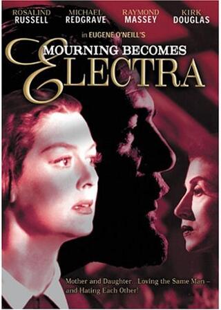 Mourning Becomes Electra(原題)のポスター