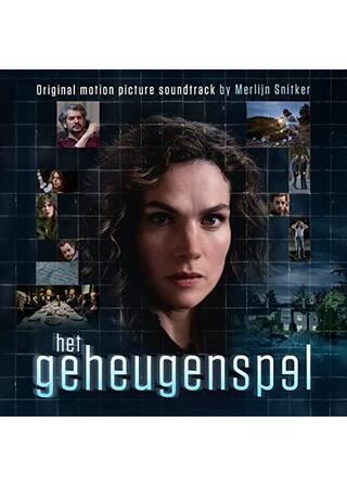Het geheugenspel(原題)のポスター