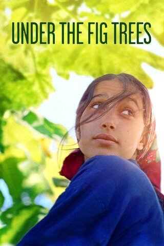 イチジクの樹の下でのポスター