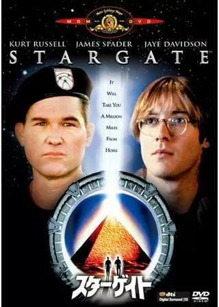 スターゲイトのポスター