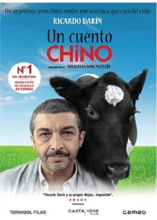 Un cuento chino（原題）のポスター