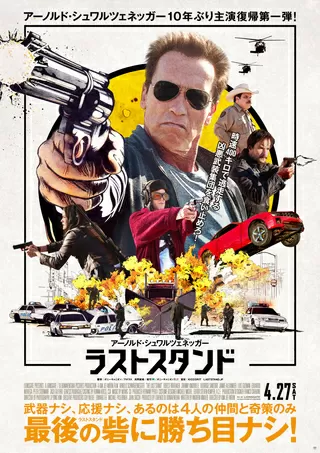 ダブル ミッション 報復の銃弾 解説 レビュー 評価 映画ポップコーン