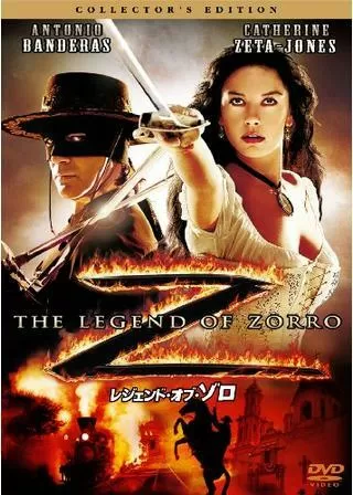 レジェンド・オブ・ゾロのポスター