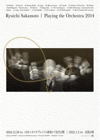 Ryuichi Sakamoto | Playing the Orchestra 2014のポスター