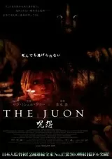 THE JUON 呪怨のポスター