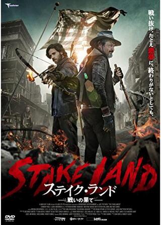 ステイク・ランド 戦いの果てのポスター