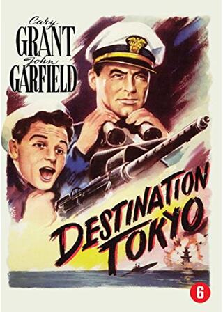 Destination Tokyo(原題)のポスター
