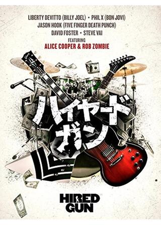 ハイヤード・ガンのポスター