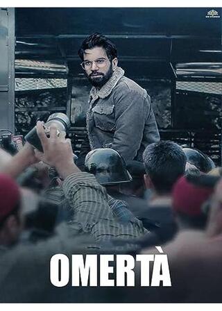 オメルタのポスター