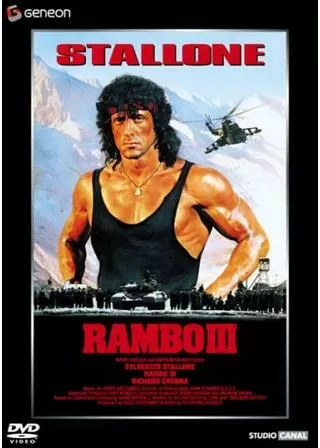 ランボー3/怒りのアフガンのポスター