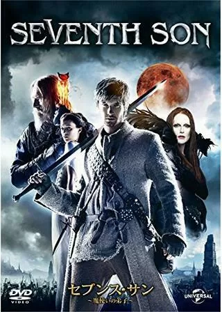 セブンス・サン 魔使いの弟子のポスター