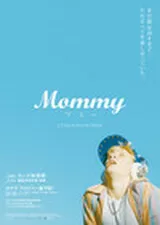 Mommy マミーのポスター