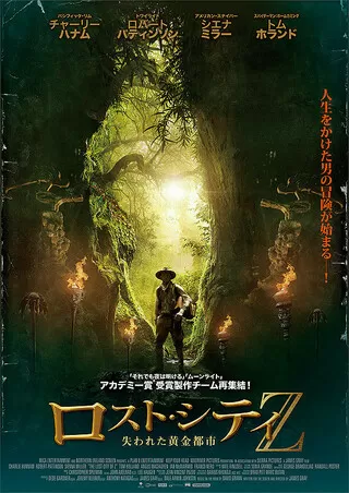 ハリー メリング 映画ポップコーン