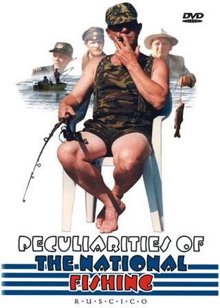 Peculiarities of the National Fishing（英題）のポスター