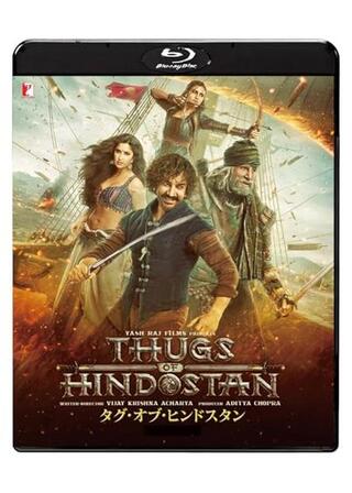 タグ・オブ・ヒンドスタンのポスター