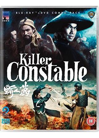 Killer Constable（英題）のポスター