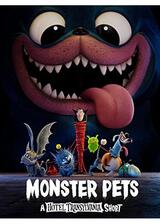 Monster Pets: A Hotel Transylvania（原題）のポスター