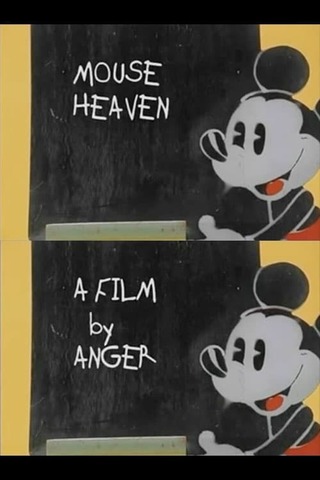Mouse Heaven（原題）のポスター