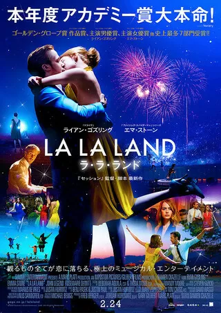 映画「」のポスター