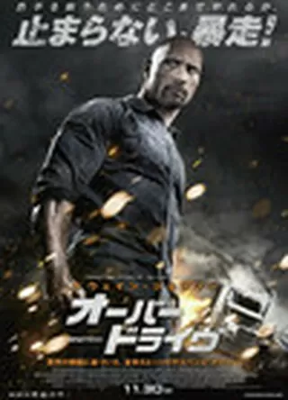 ワイルド タウン 英雄伝説 解説 レビュー 評価 映画ポップコーン