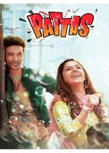 Pattas（原題）のポスター