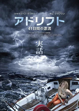 アイスランドのおすすめ映画一覧 映画ポップコーン