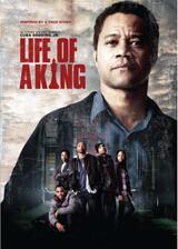 Life of a King（原題）のポスター