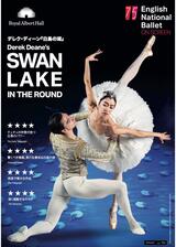 イングリッシュ・ナショナル・バレエ団『白鳥の湖』のポスター