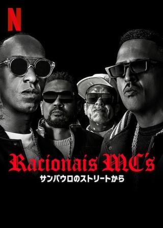 Racionais MC's：サンパウロのストリートからのポスター