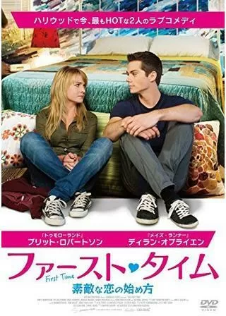ファースト・タイムのポスター